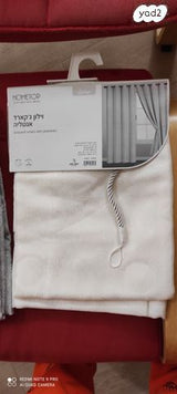 וילונות