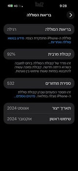 iPhone 16 Pro Max 256G