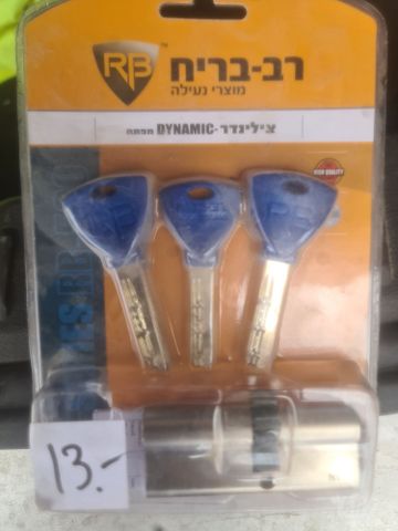צילינר רב בריח