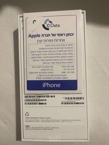 אייפון 17 512 ג׳יגה חדש