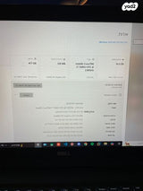 Dell Latitude 5580 I7, 500GB