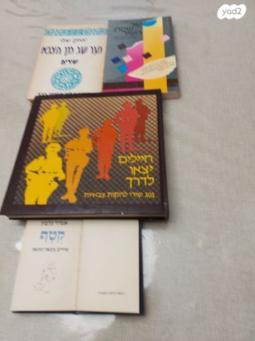 ספרים
