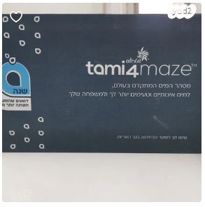 סנן  לתמי 4 דגם פאמילי