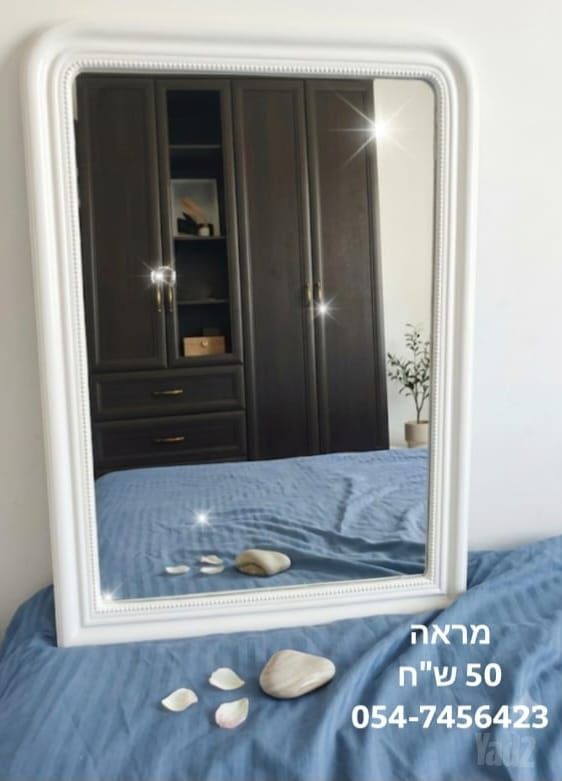 מראה