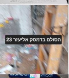 סולם