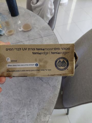 סנן ונורה