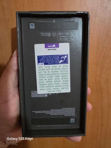 גלקסי 25 אדג'