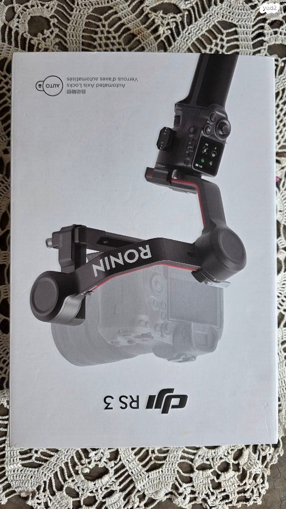 גימבל PRO dji RS3  לא שומש