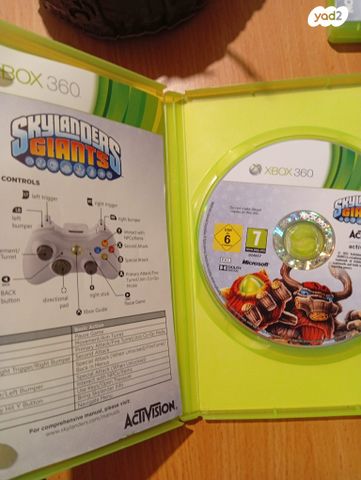 Skylanders Giants לאקסבןקס