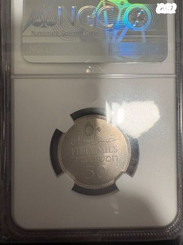 50 מיל 1939 +NGC MS64