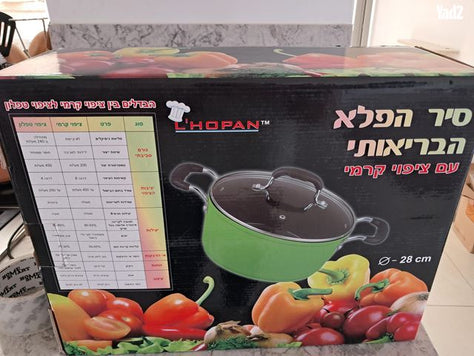 סיר