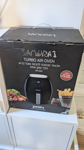 Samurai Turbo Air Oven HR-500