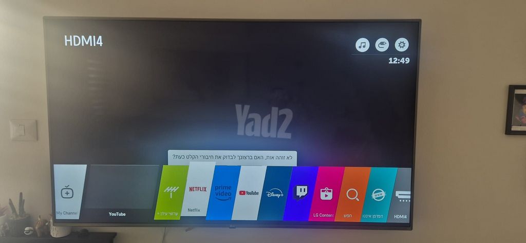 LG 65 SMART TV