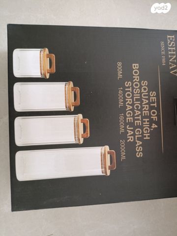 צנצנות זכוכית