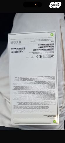 אייפון 15 פרו מקס 512GB