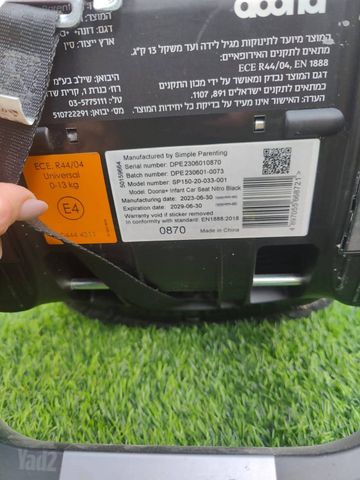 דונה למכירה
