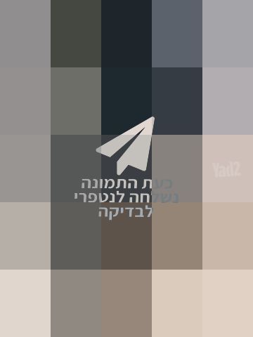 עגלה