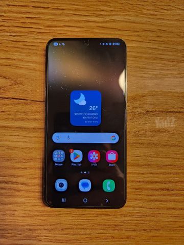 Samsung galaxy S22
