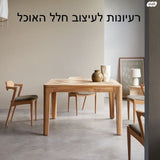 שולחן אוכל גדול איקאה כמו חדש