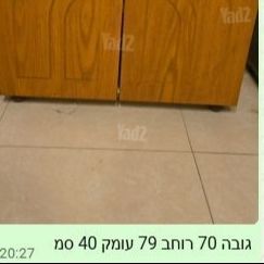 שידה