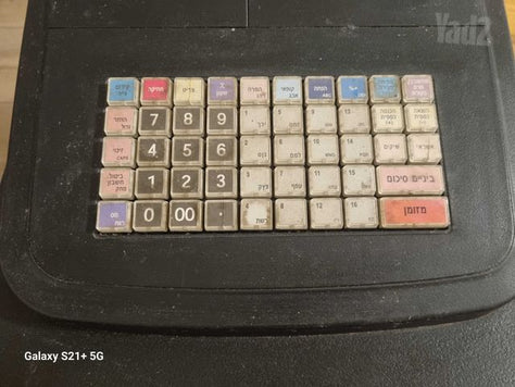 קופה רושמת