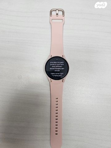 שעון חכם samsung