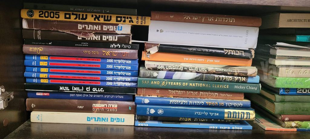 ספרים