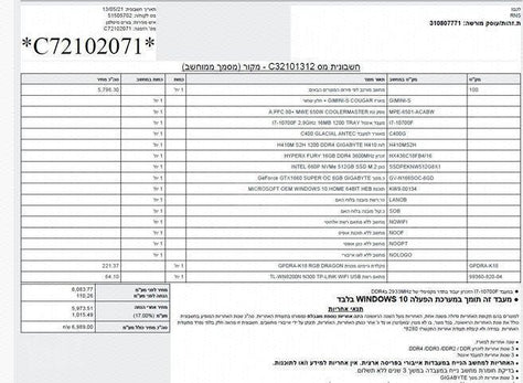 מחשב גיימינג