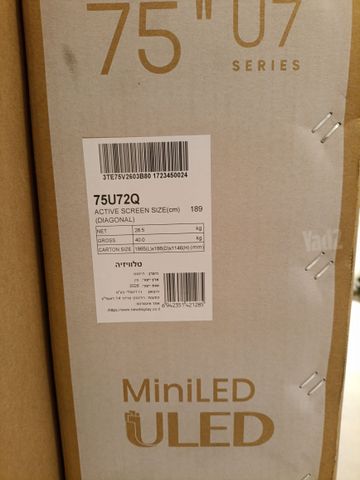 טלויזיה Hisense דגם 75u72Q