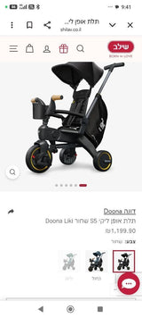 אופני דונה