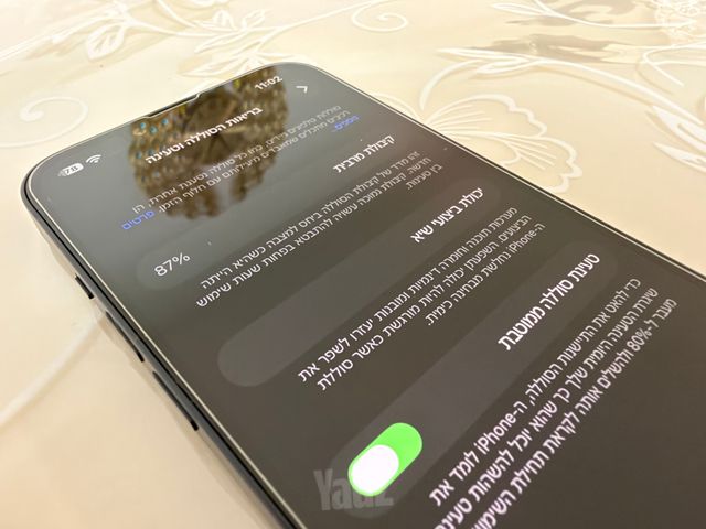 iPhone 13 128GB כחול שמור
