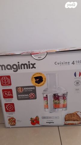 Magimix Cuisine 4160+