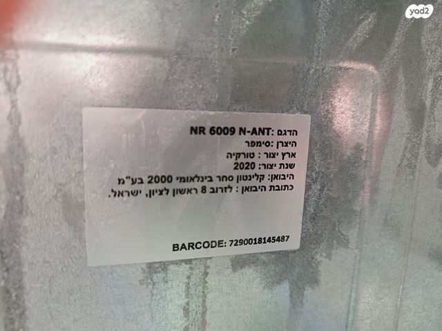 תנור בילד אין