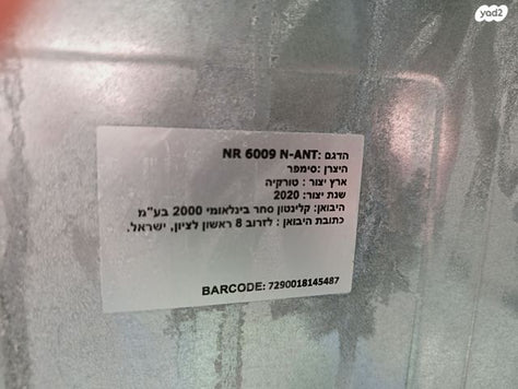 תנור בילד אין