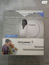 בייבי סנס 5