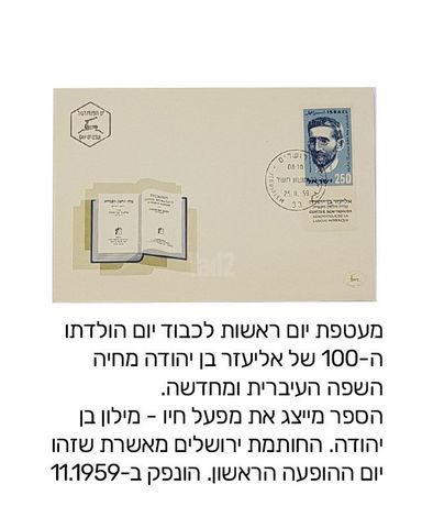 בולים
