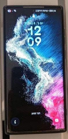 Galaxy S22 Ultra
