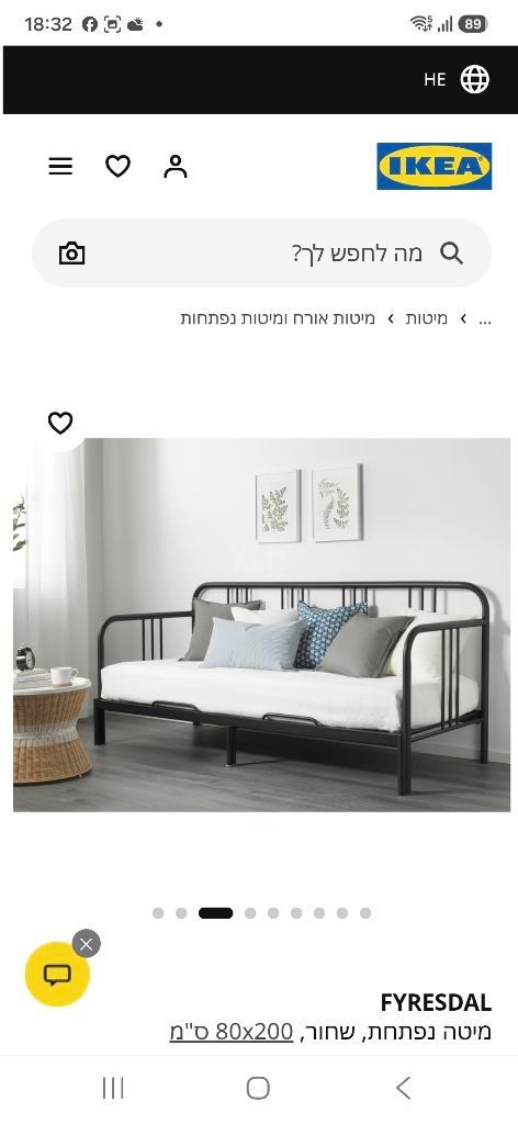 מיטה נפתחת