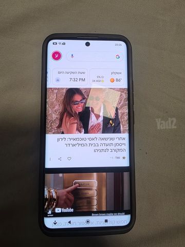סלולרי