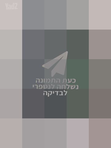 טאבלט