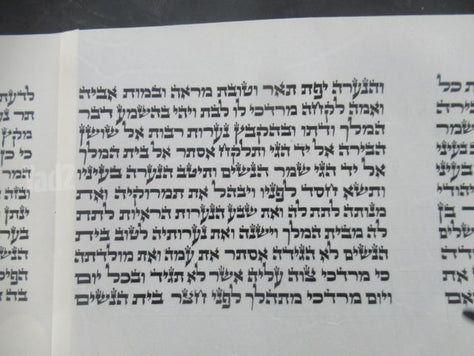 מגילת אסתר