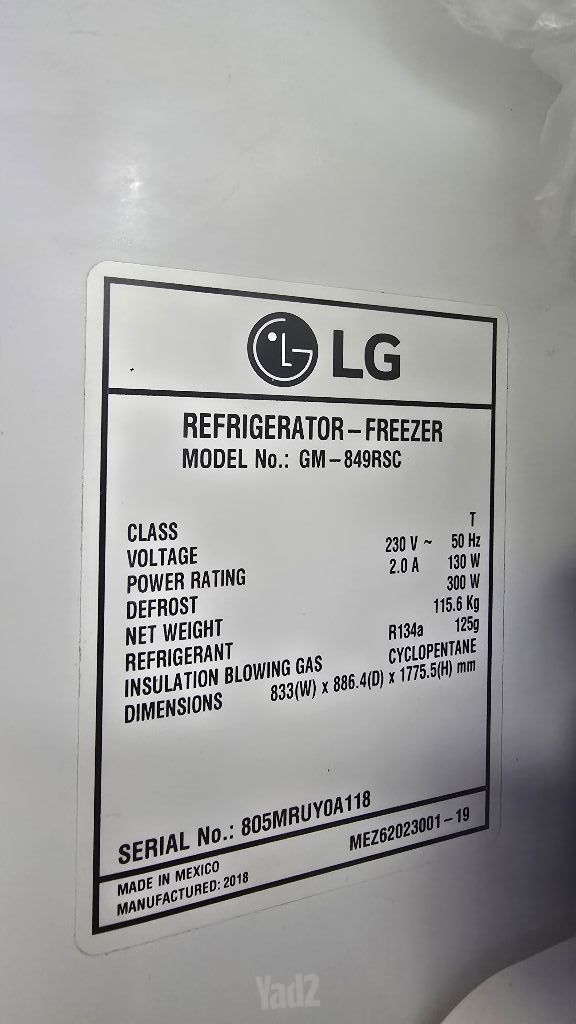 מקרר LG