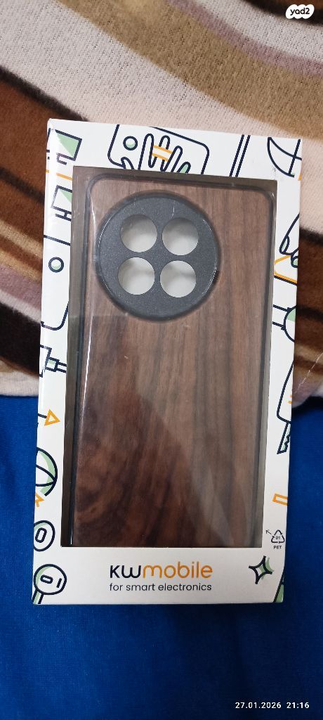 מגן אחורי ל OnePlus 13r