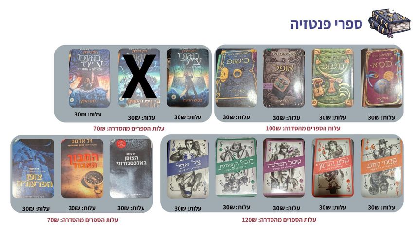ספרים