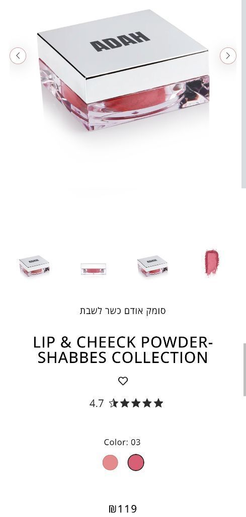 סומק