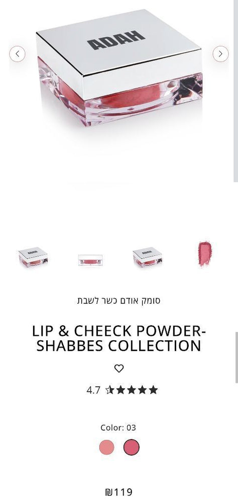 סומק