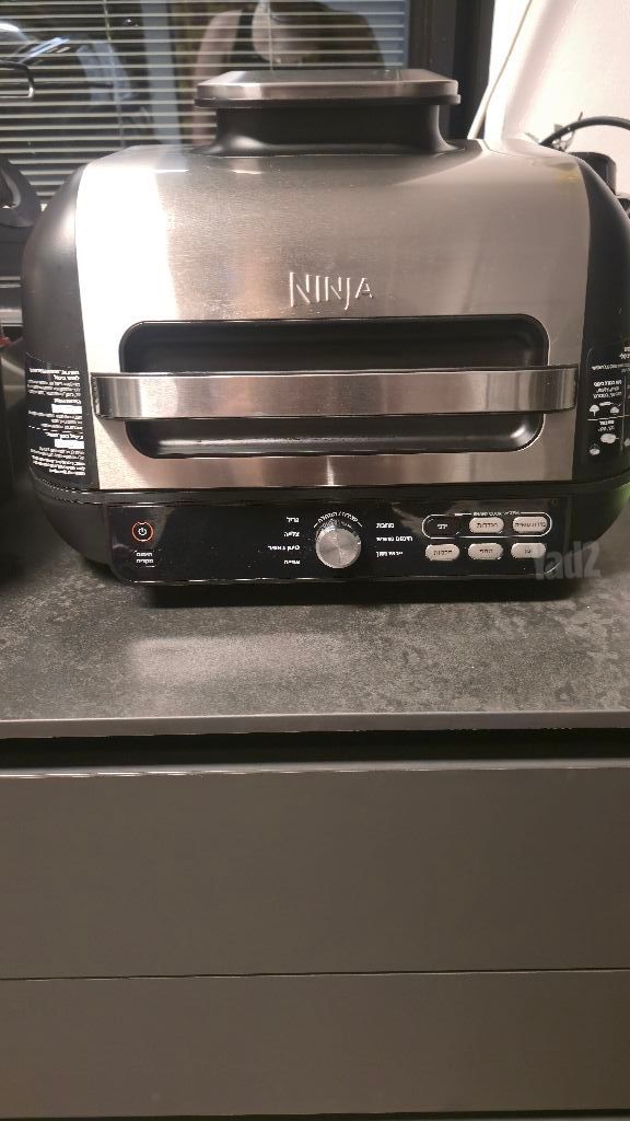 Ninja Grill Max Pro