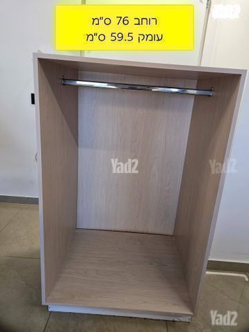 2 ארגזי ארון עם תליה