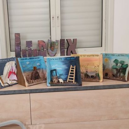 קישוט סוכה