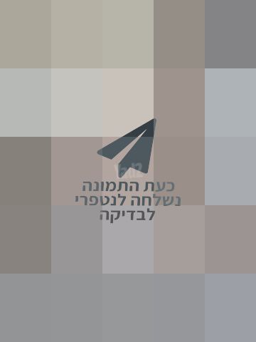 ספה